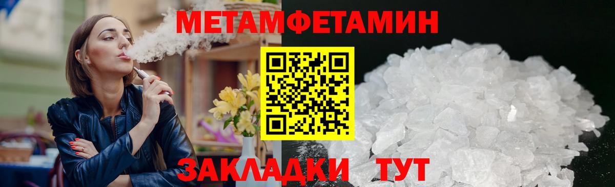 Амфетамин VHQ Белгород