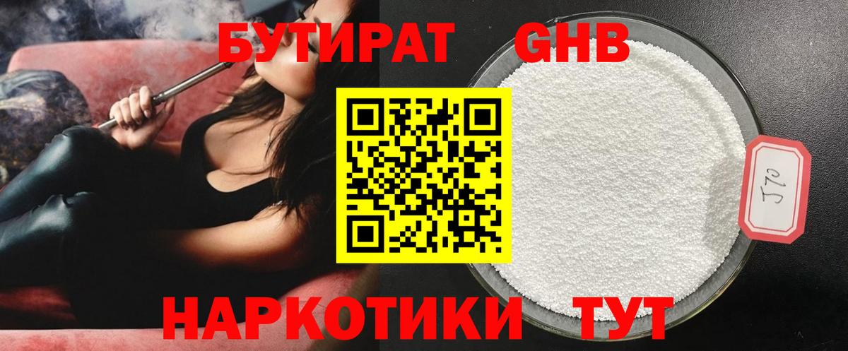 Кокаин  ГАШИШ  Меф МЯУ МЯУ кристаллы  МАРИХУАНА  Белгород  ЭКСТАЗИ  Меф МЯУ МЯУ  Вход с VPN 