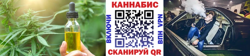 Печенье с ТГК марихуана  наркошоп  OMG рабочий сайт  Белгород 