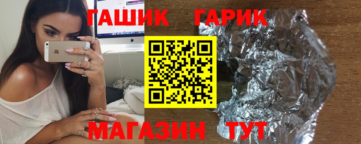 Гашиш индика сатива Белгород