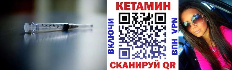 где продают   Белгород  КЕТАМИН VHQ 