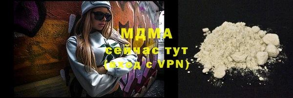MDMA Алексеевка