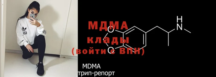 MDMA Алексеевка