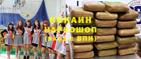 меф Покровск