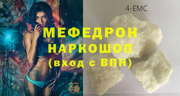 MDMA Алексеевка