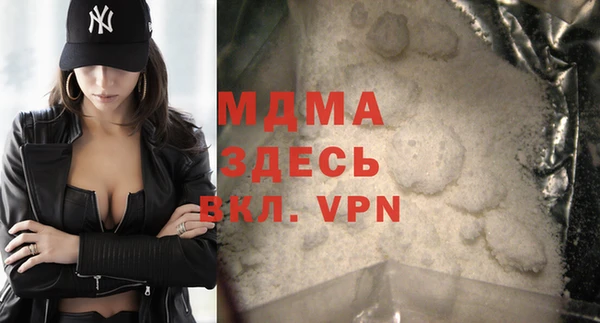 MDMA Алексеевка