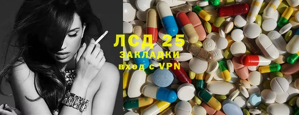 марки lsd Алзамай