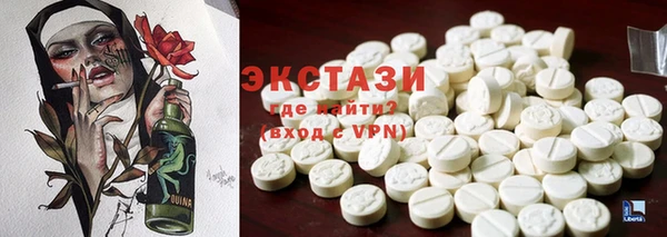 соль ск Покачи
