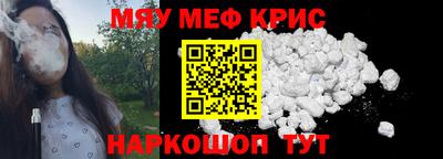 COCAINE Апрелевка