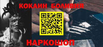 COCAINE Апрелевка