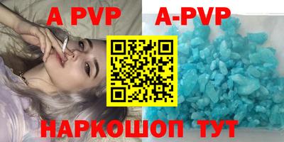 молекула духа Аргун