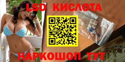 молекула духа Аргун