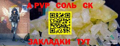 дмт Апшеронск