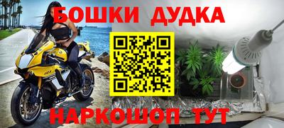 молекула духа Аргун