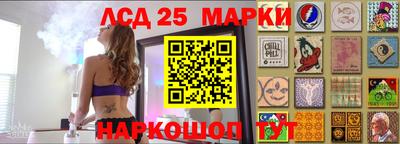 молекула духа Аргун