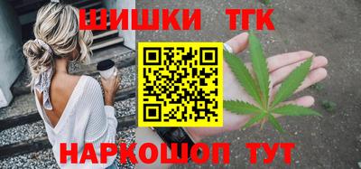 молекула духа Аргун