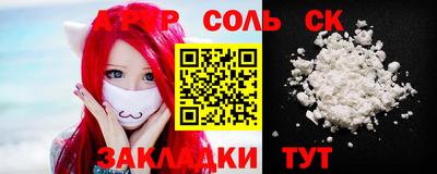 COCAINE Апрелевка