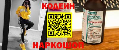 молекула духа Аргун