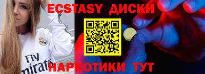 молекула духа Аргун