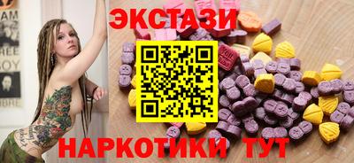 спиды Бийск
