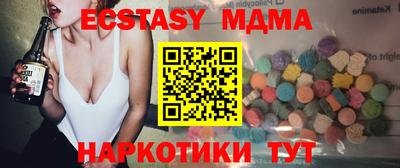 молекула духа Аргун