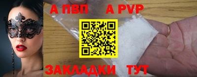 дмт Апшеронск