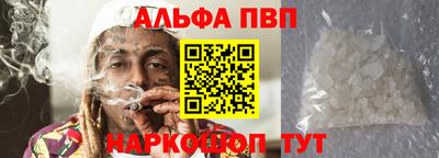 дмт Апшеронск