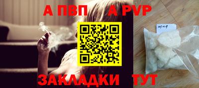молекула духа Аргун