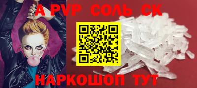 молекула духа Аргун
