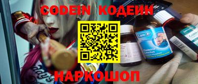 молекула духа Аргун
