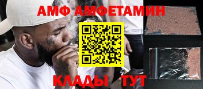 дмт Апшеронск