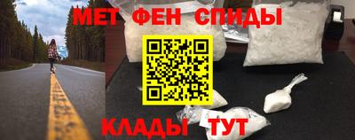 молекула духа Аргун