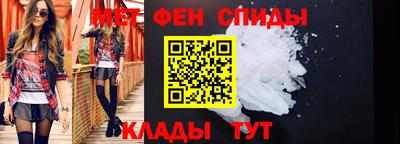 молекула духа Аргун