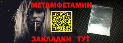 дмт Апшеронск