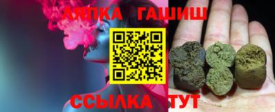 молекула духа Аргун