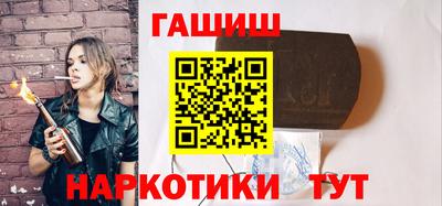 молекула духа Аргун