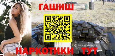 дмт Апшеронск