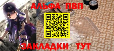 дмт Апшеронск