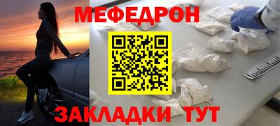 молекула духа Аргун