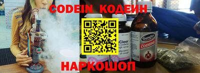 COCAINE Апрелевка