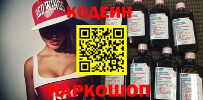 молекула духа Аргун