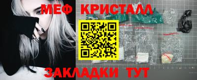 дмт Апшеронск