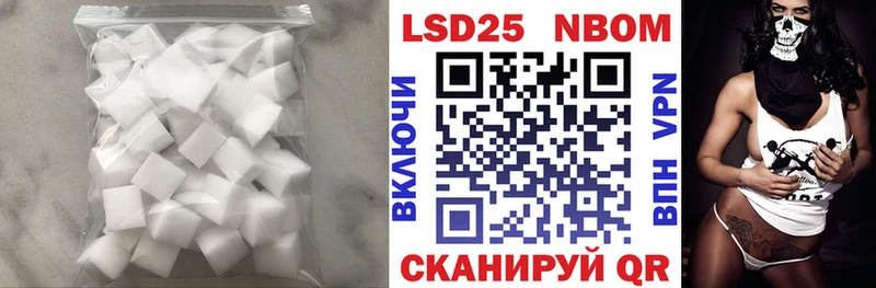LSD-25 экстази ecstasy  Белгород 