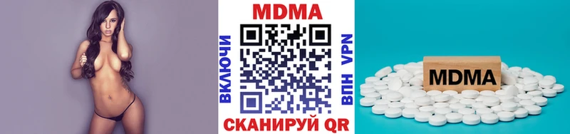MDMA кристаллы  KRAKEN зеркало  Белгород 