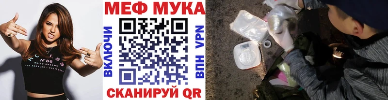 Мефедрон кристаллы  Белгород 