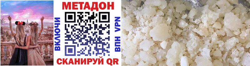 МЕТАДОН мёд Белгород