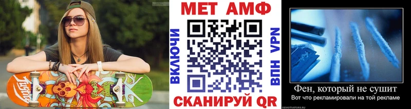 Первитин мет  что такое наркотик  Белгород 