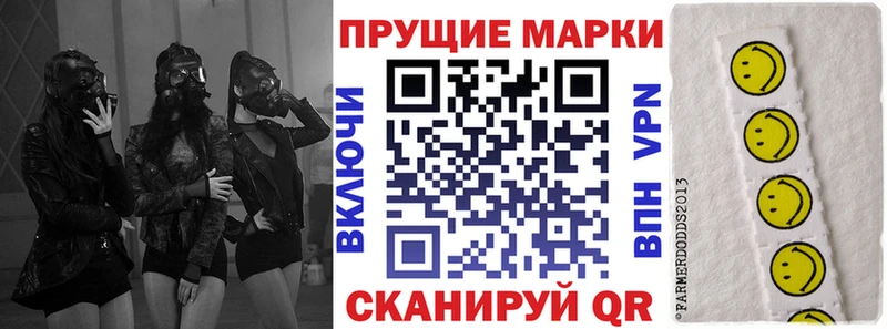 Марки 25I-NBOMe 1500мкг  площадка как зайти  Белгород 