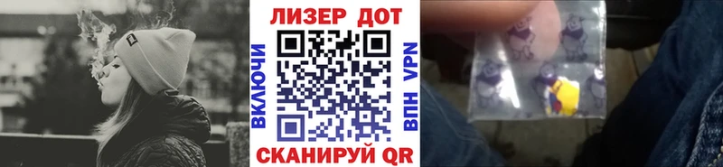 Наркотические марки 1,5мг Белгород