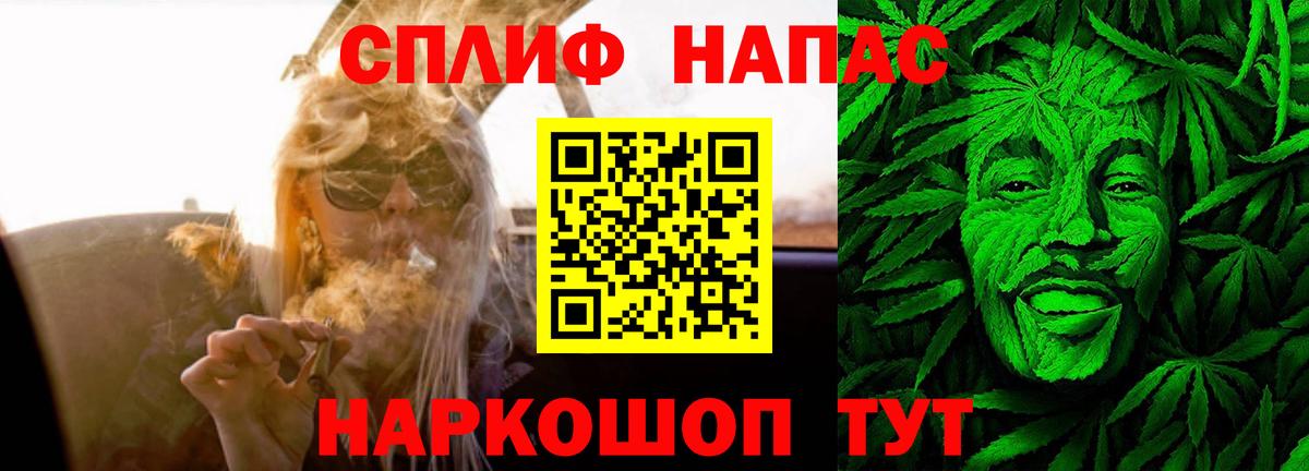 Конопля OG Kush  Шишки марихуана Bruce Banner  Вход с VPN  Бошки марихуана VHQ  Белгород 